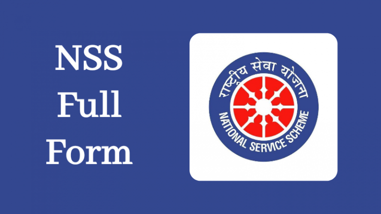 nss full form in marathi