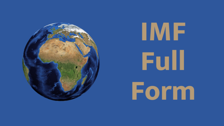IMF Full Form in Marathi