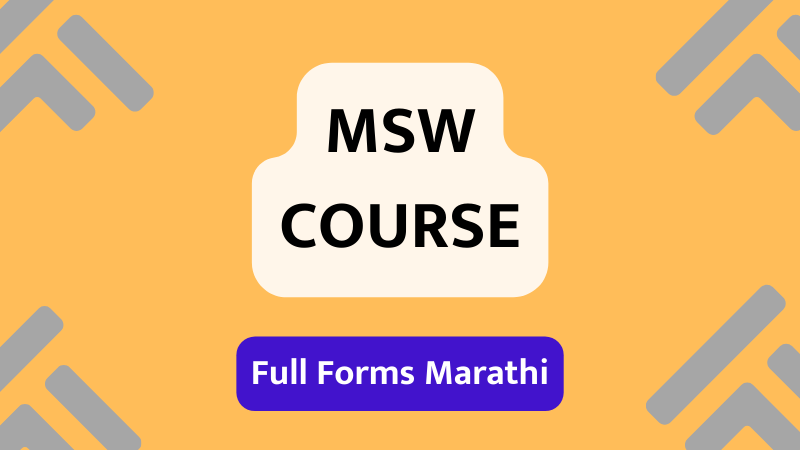 MSW Full Form in Marathi