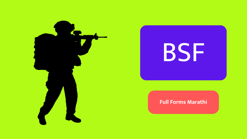 BSF Full Form in Marathi, bsf in marathi, bsf meaning in marathi, bsf information in marathi