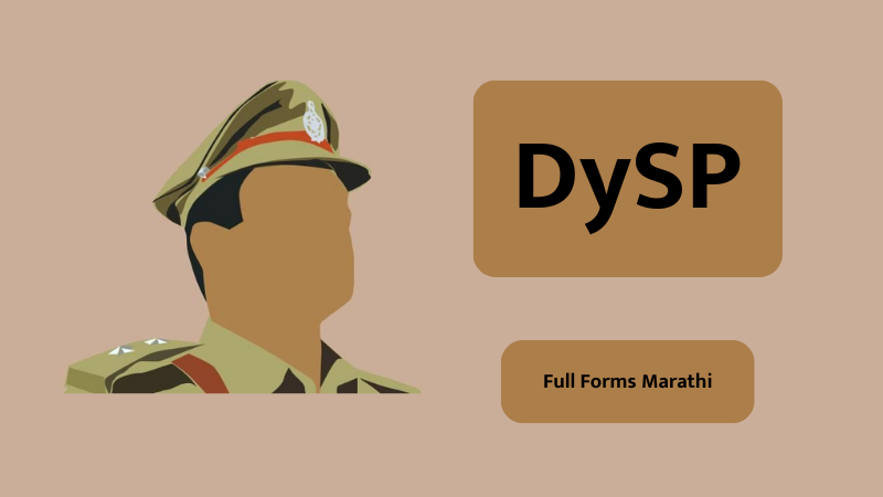dsyp full form, dsp full form in marathi, police, dsp in marathi, dysp in marathi, dsp information in marathi