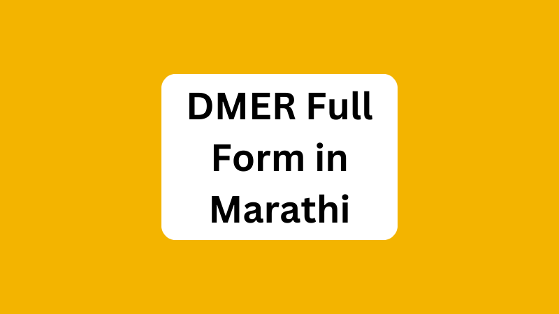 DMER Full Form in Marathi