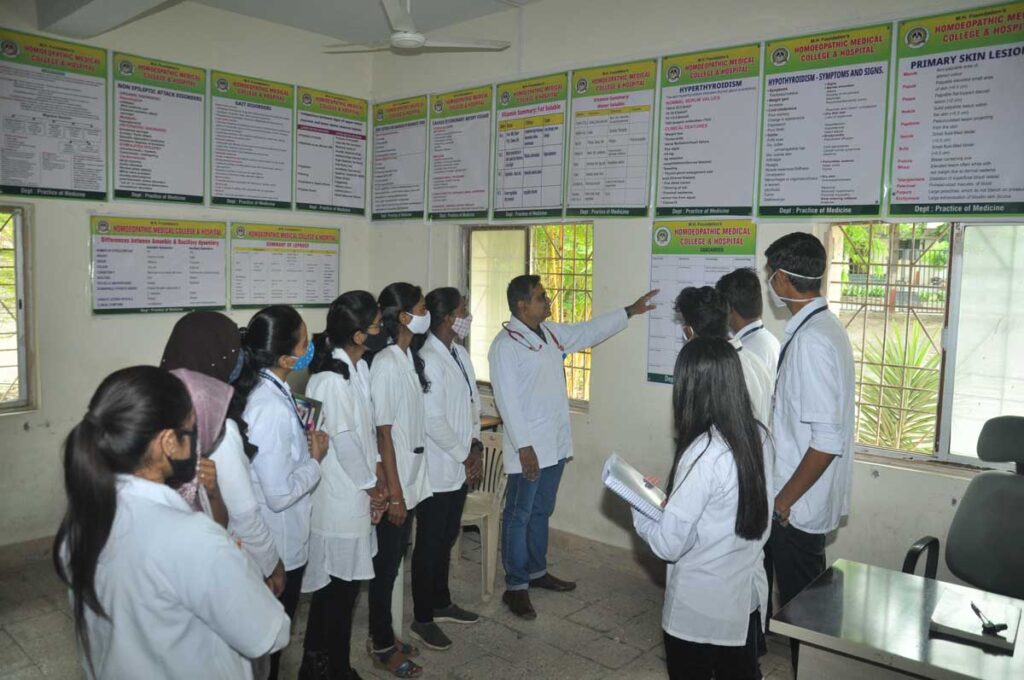 What is BHMS in Marathi